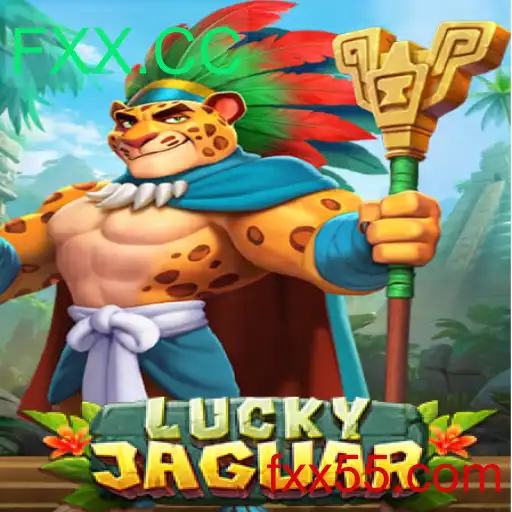 Explorando LuckyJaguar: O Novo Fenômeno de Entretenimento Interativo